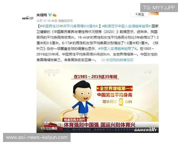 数据表明：全球体育志愿服务时长较十年前增幅明显